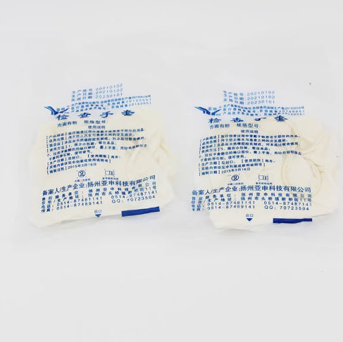 Disposable medical sterile rubber surgical gloves