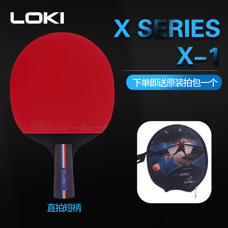 Table Tennis Rackets Single Shot Beginner Primary School Children