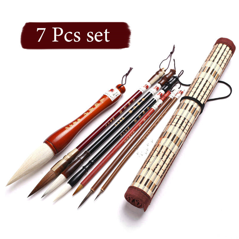 Chinese Painting Students' Calligraphy Practice Brush Set